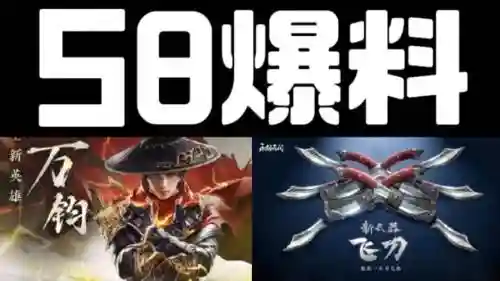 s8赛季新装备，s8赛季新英雄插图