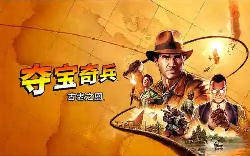 冒险奇兵装备，冒险奇兵游戏插图