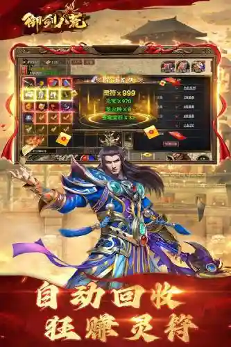 有什么游戏打装备卖钱，可以打装备卖钱的端游插图1