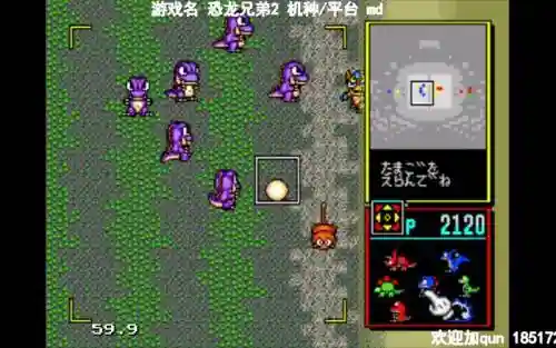 恐龙兄弟2小游戏攻略，恐龙兄弟2密码大全插图