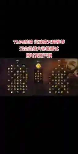 刀塔帝国龙骑士技能加点，eoe龙骑帝国插图1