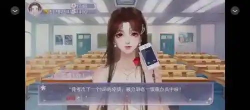 校花养成物语游戏阵容搭配，校花养成类游戏插图