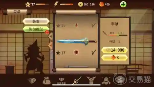 暗影格斗武器图片大全，暗影格斗全有武器插图1