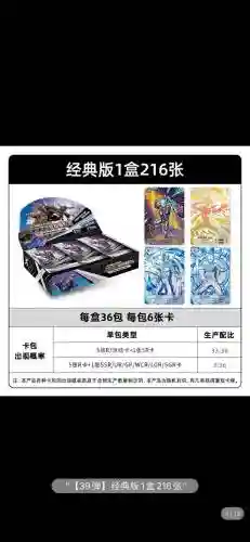 奥特曼卡包最强阵容搭配，奥特曼卡包科普插图1