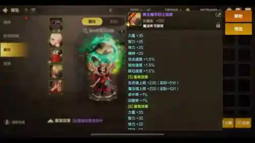 苍穹变装备耐久度怎么提升,苍穹变坐骑装备哪里得插图1 苍穹变装备耐久度怎么提升,苍穹变坐骑装备哪里得插图1