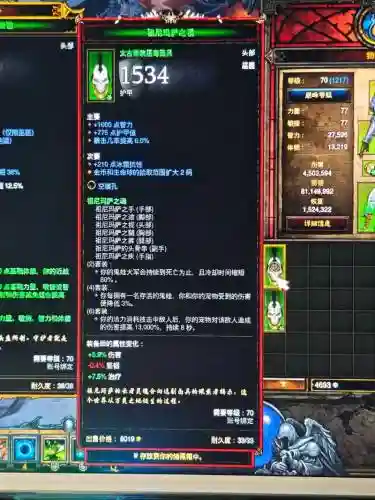 暗黑三巫医最强阵容搭配，暗黑三巫医最强阵容搭配推荐插图