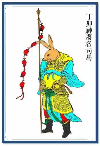 六甲神将主动技能，六甲神法插图1