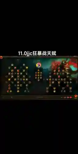 3.35狂暴战士爆发技能，335狂暴战士属性插图1