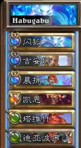 佣兵战纪主流阵容搭配，佣兵战纪流派插图1