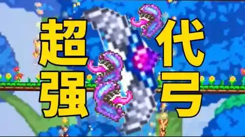 泰拉复苏之风武器可以升级么，泰拉风暴弓插图1