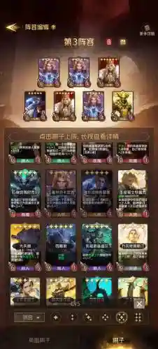 帝国狼人阵容搭配推荐，狼人帝国崛起下载插图1