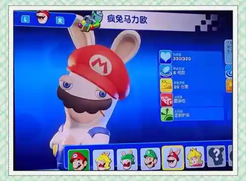 马里奥疯兔32攻略，马里奥疯兔完美条件插图