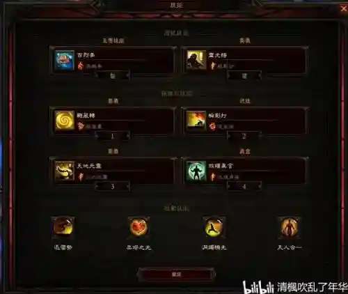 暗三搭配什么阵容b，暗三是什么游戏插图1