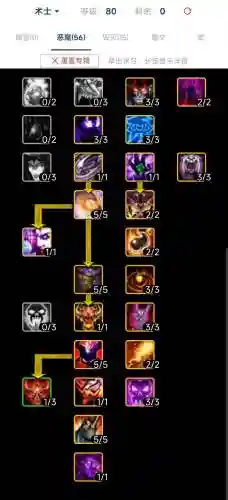 盘点魔兽世界10大恶心技能,魔兽世界恶魔术技能插图1 盘点魔兽世界10大恶心技能,魔兽世界恶魔术技能插图1