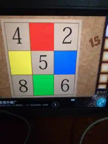 100个房间4第4关攻略大全，100个房间41关插图1