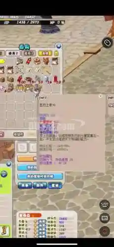 希望ol剑士装备任务，希望ol剑士装备选择插图1