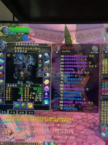 2.43牧师装备大全，243牧师怎么样插图1