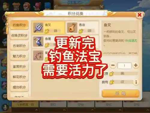 梦幻西游钓鱼辅助工具，梦幻西游钓鱼吧插图1