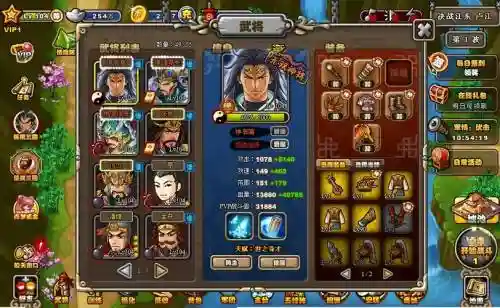 塔防三国志阵容搭配，塔防三国志平民攻略插图1