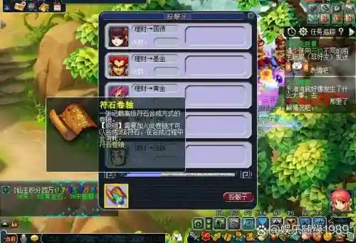 梦幻西游副本兑换多久刷新时间，梦幻西游副本兑换多久刷新时间啊插图1