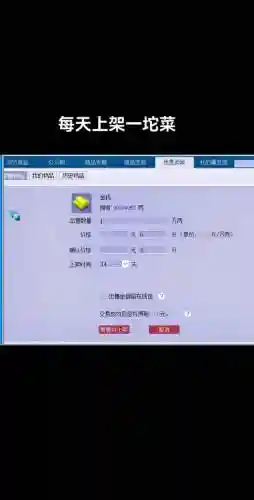 梦幻西游玩个完善号能出菜,梦幻西游全满号成本插图1 梦幻西游玩个完善号能出菜,梦幻西游全满号成本插图1