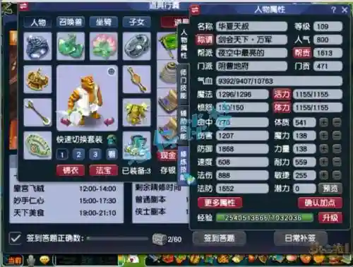 梦幻西游129玩地府还是无底洞，梦幻西游129玩地府还是无底洞好插图1