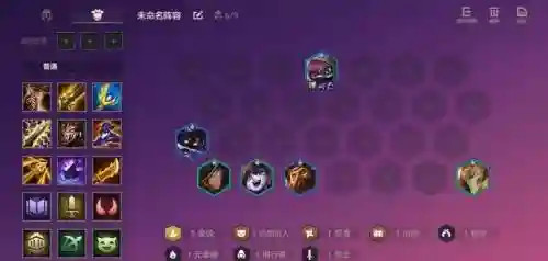 云顶之弈海盗阵容装备搭配，云顶海盗效果插图1