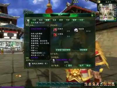 游戏赤壁戒指技能，赤壁戒指技能大全插图1