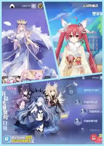 约战精灵再临约会攻略2019，约战精灵再临约会攻略汇总插图1