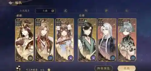 花亦山耶律炎阵容搭配，花亦山心之月什么时候上线插图1