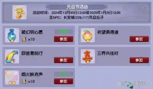 梦幻西游怎么设置得储备金，梦幻西游怎么选择储备金模式插图1