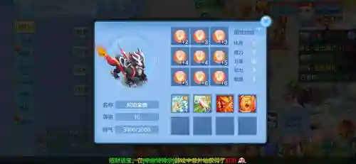 神武2个门派技能详解，神武2个门派技能详解大全插图1