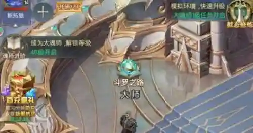 斗罗主蜘蛛阵容搭配，斗罗大陆蜘蛛武魂搭配插图