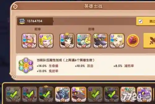 放置奇兵深渊封印阵容搭配,放置奇兵深渊封印是什么职业插图 放置奇兵深渊封印阵容搭配,放置奇兵深渊封印是什么职业插图