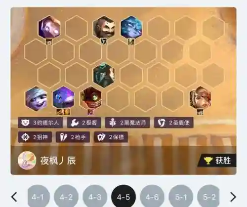 英雄联盟手游赏金阵容搭配，英雄联盟手游赏金机制插图