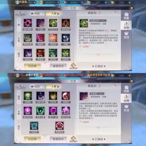 完美世界手游妖灵阵容搭配，完美世界手游妖精带什么精灵插图