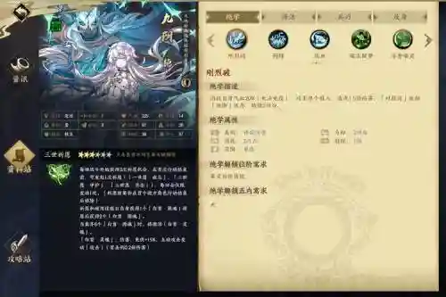 九阴单挑王攻略，九阴打boss怎么打插图