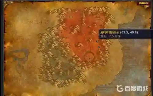 wow单机武器熟练度命令，wow武器熟练度计算插图1