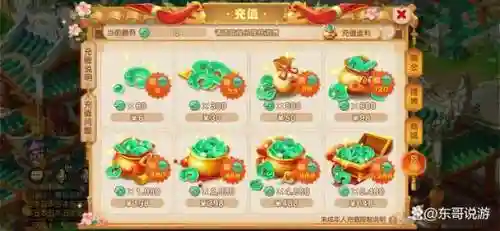 梦幻西游手游乐器碎片怎么弄，梦幻手游乐器分解银币插图1