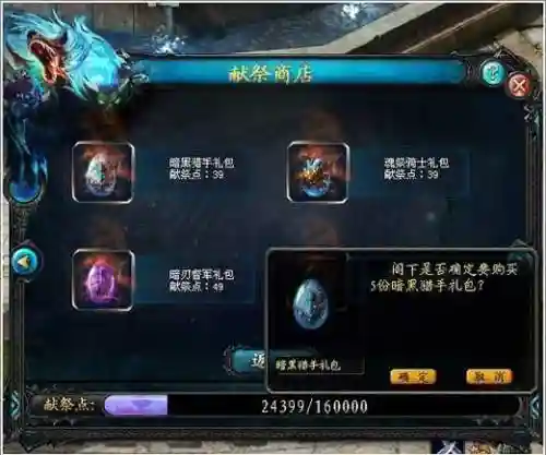 魔域异能老虎搭配阵容，魔域老虎怎么合插图