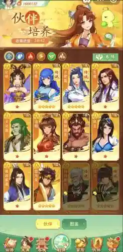 新仙剑手游土豪阵容搭配，新仙剑手游土豪阵容搭配攻略插图1