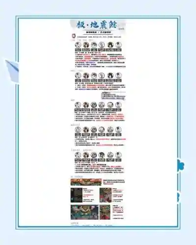 萌新阴阳师阵容搭配，阴阳师阵容推荐2021插图1