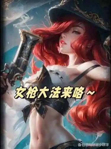 为你的武器解锁新的专长，为你的武器攻击附加插图1