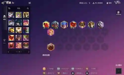 狂潮三怎样搭配阵容，狂潮三可以适应强度大的比赛吗插图1