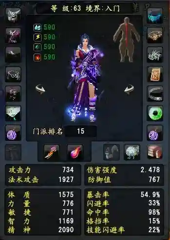 大唐无双手游百花技能搭配，大唐无双手游百花天赋技能加点图插图1
