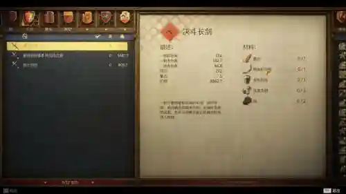 天国拯救实用武器，天国拯救哪种武器插图