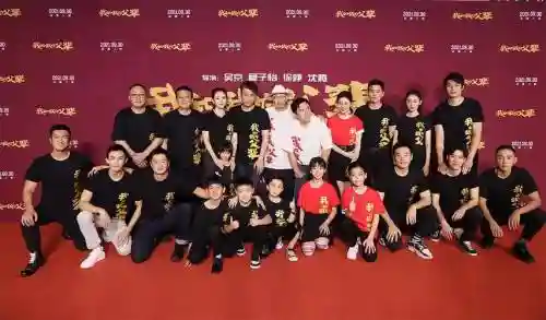 我和我的父辈客串阵容搭配，我和我的父辈各单元阵容插图