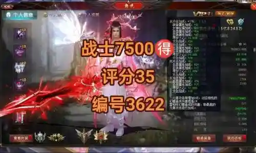 魔域永恒武器怎么搞到的，魔域永恒里面什么加移动速度插图1
