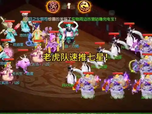 梦幻西游手游标准队，梦幻西游手游完美队形插图1