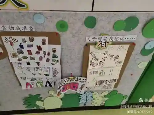 我的小秘书游戏攻略，我的小秘密主题墙图片插图